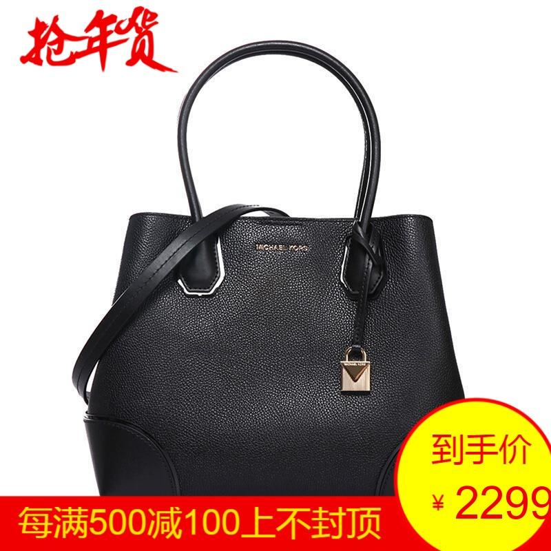 MICHAEL KORS 迈克·科尔斯 女士手提单肩斜挎包 30H7GZ5T6A