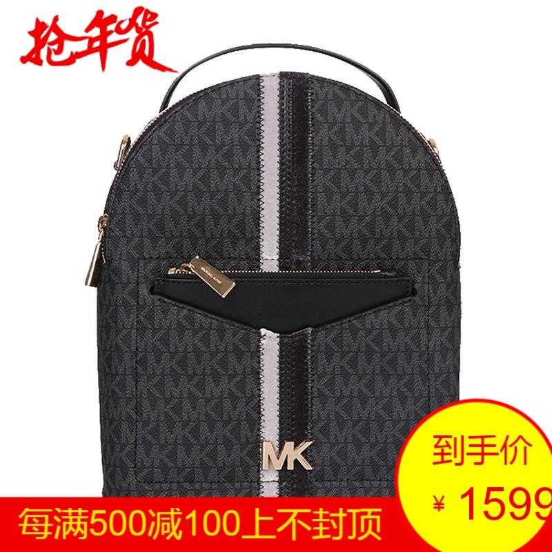 MICHAEL KORS 迈克·科尔斯 女士双肩背包 30F8GEVB1B