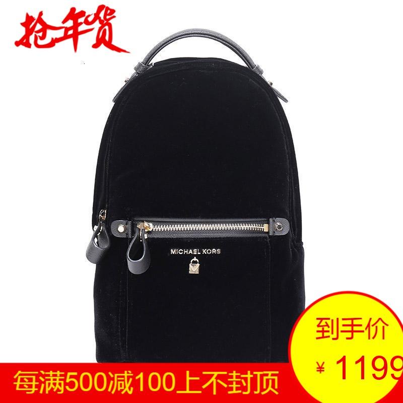 MICHAEL KORS 迈克·科尔斯 女士织物双肩包 30F8GO2N6C