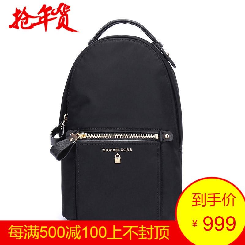 MICHAEL KORS 迈克·科尔斯 女士单肩斜挎包双肩包 30F8GO2N5C