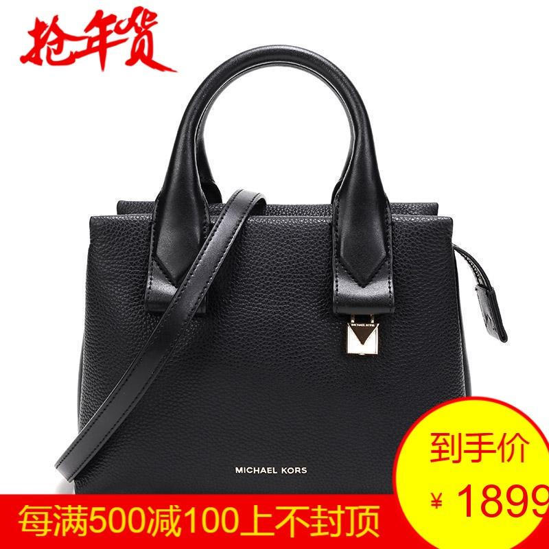 MICHAEL KORS 迈克·科尔斯 女士手提单肩斜挎包 30F8GX3S1L