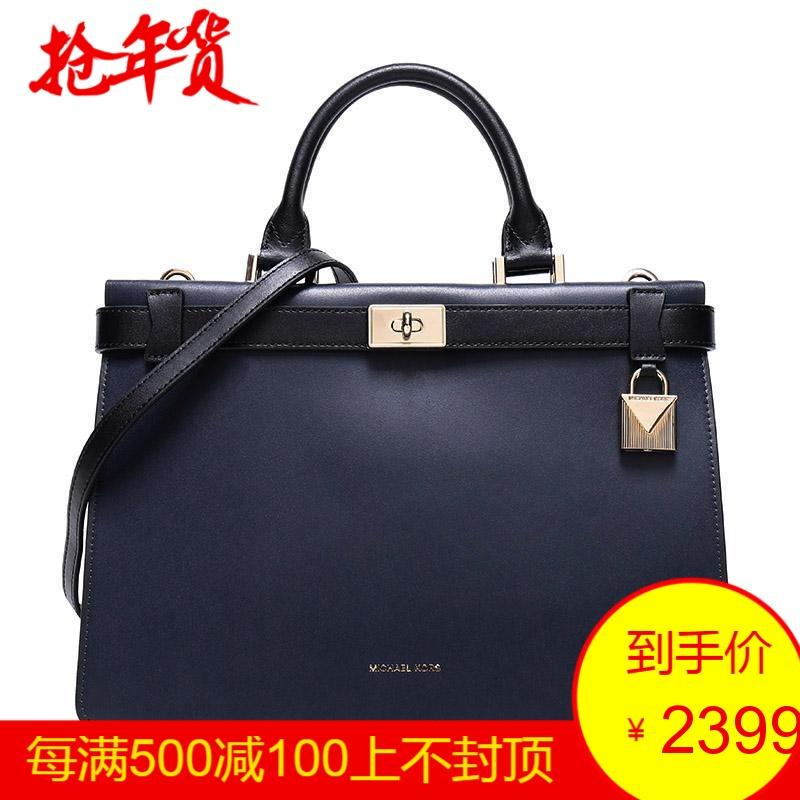 MICHAEL KORS 迈克·科尔斯 女士手提单肩包 30F8GT0S2T