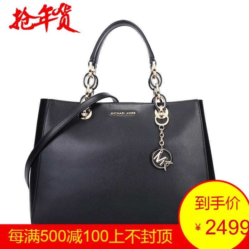 MICHAEL KORS 迈克·科尔斯 女士皮革手提包单肩包 30F8GCYS6L