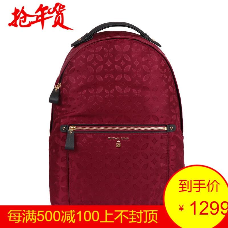 MICHAEL KORS 迈克·科尔斯 女士双肩包 30F8GO2B4J