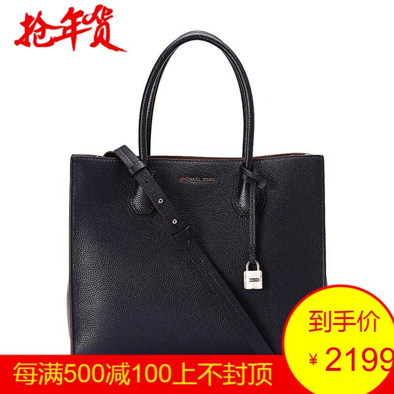 MICHAEL KORS 迈克·科尔斯 女士手提单肩包 30F6GM9T3L