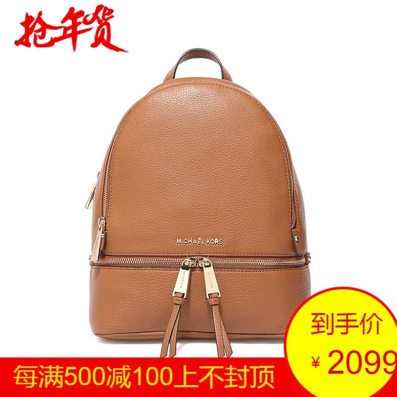 MICHAEL KORS 迈克·科尔斯 女士牛皮双肩背包 30S5GEZB1L