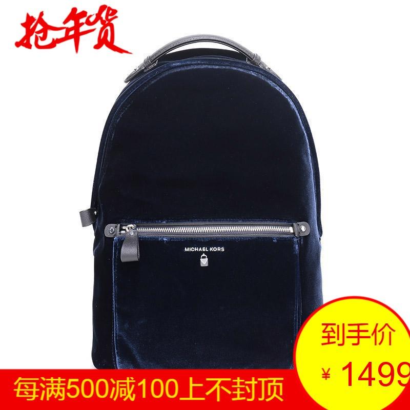 MICHAEL KORS 迈克·科尔斯 女士织物双肩包 30F8SO2B0C