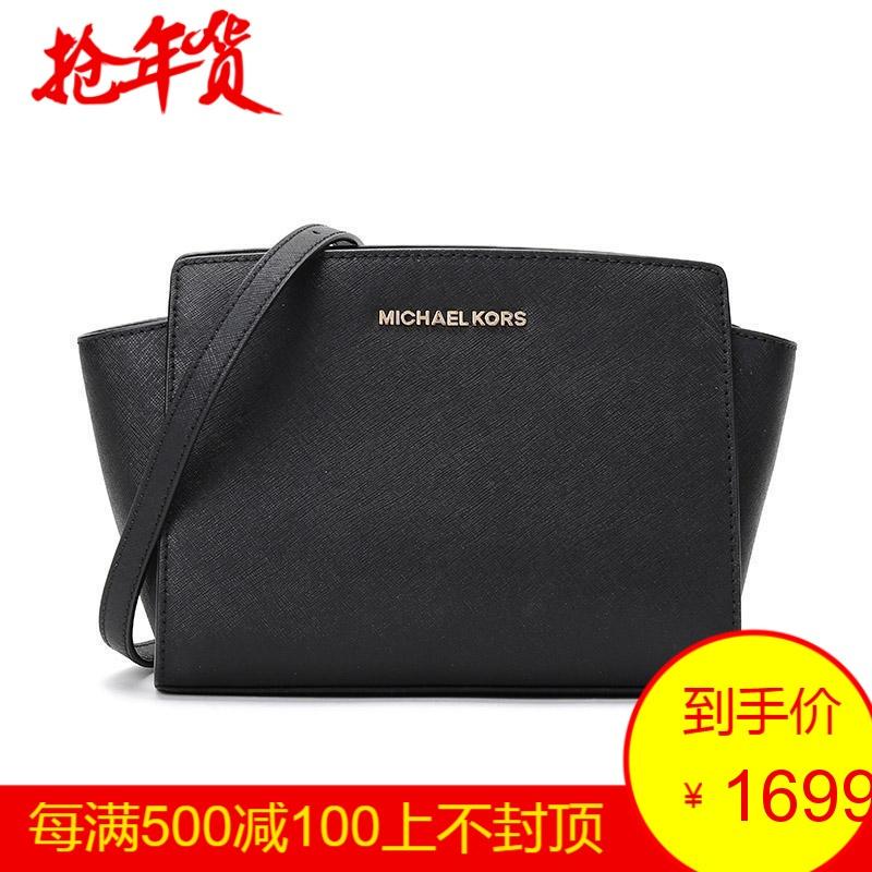 MICHAEL KORS 迈克·科尔斯 女士单肩斜挎包 30T3GLMM2L