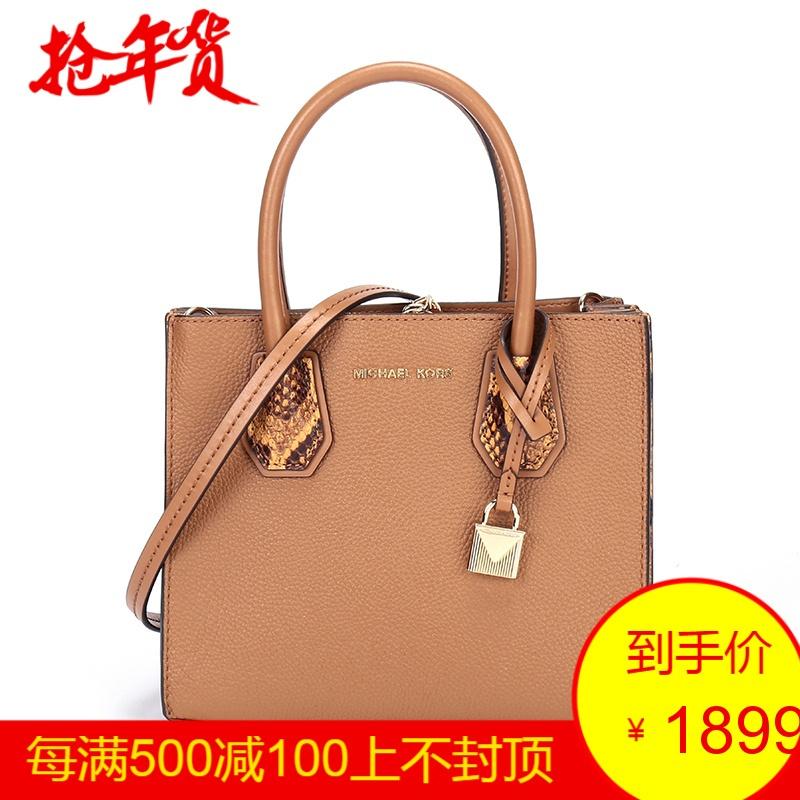 MICHAEL KORS 迈克·科尔斯 女士手提包单肩斜挎包 30F8GM9M2I