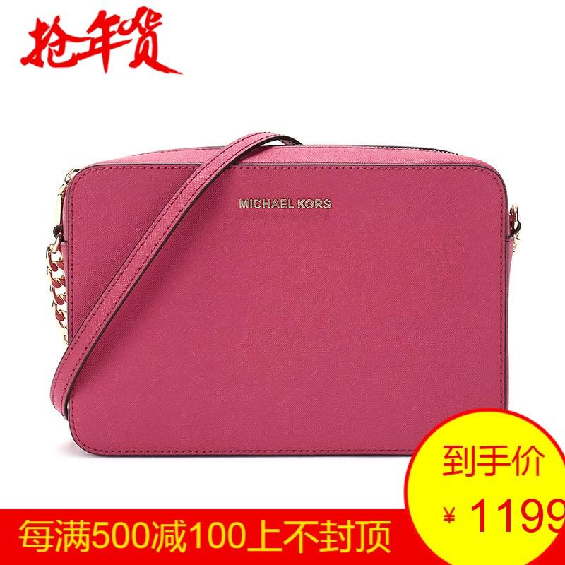 MICHAEL KORS 迈克·科尔斯 MK女包 CROSSBODIES系列牛皮大号单肩斜挎包 32S4GTVC3L