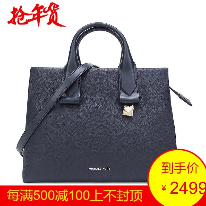 MICHAEL KORS 迈克·科尔斯 女士手提单肩包斜挎包 30F8GX3S3L