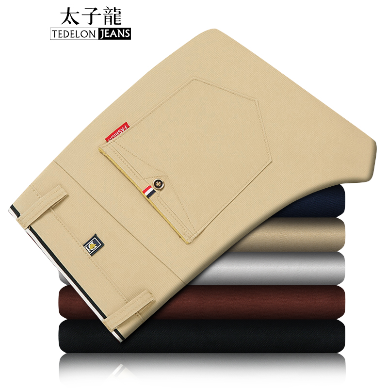 太子龙(TEDELONJEANS) 休闲裤男 2018秋冬新品 修身直筒纯色商务休闲百搭多色舒适男士休闲长裤
