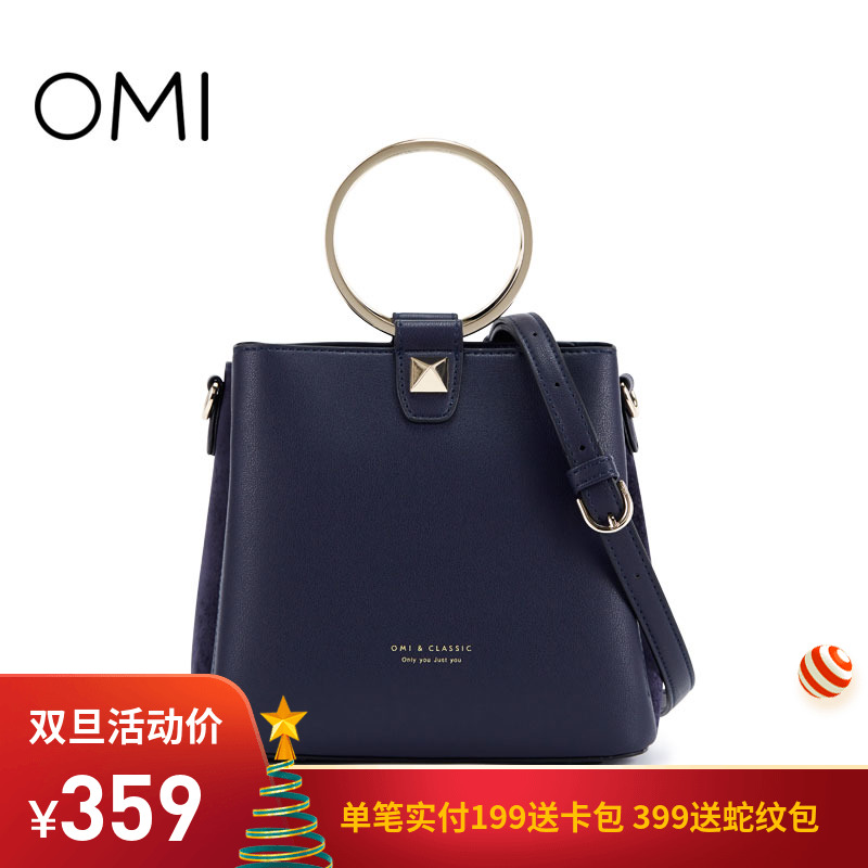 欧米omi女包金属环手包单肩包斜跨包时尚女包ins风格包简约百搭女士手提包包