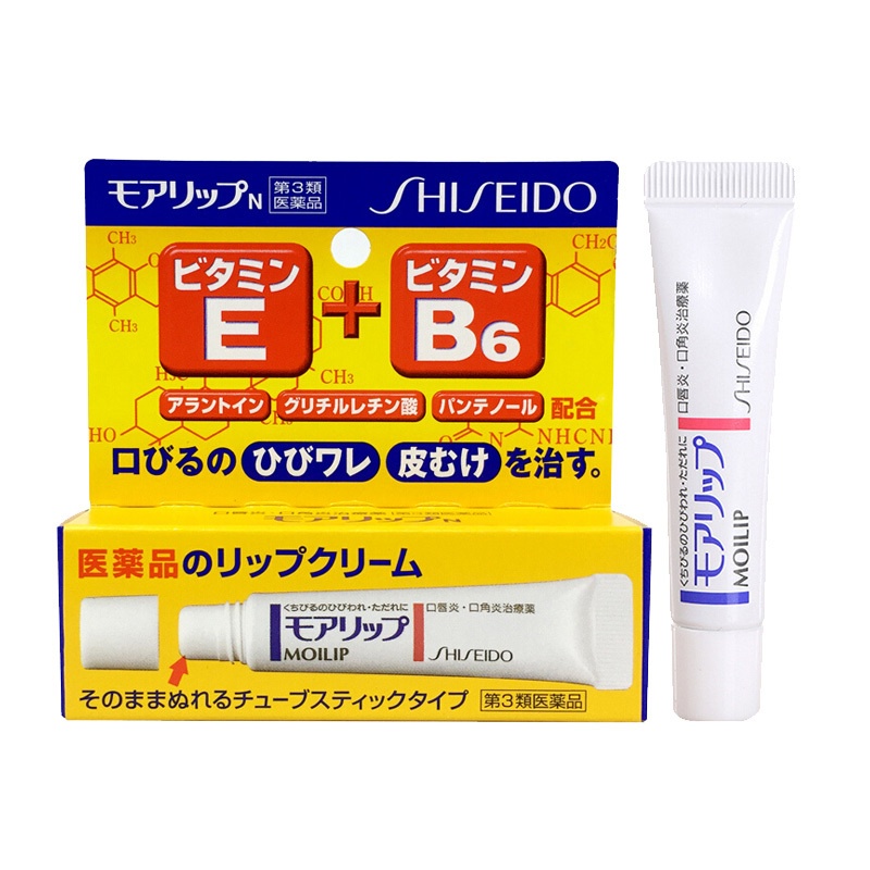 Shiseido资生堂MOILIP润唇膏8g 滋养干燥唇肌 天然修复剂 改善唇干脱皮