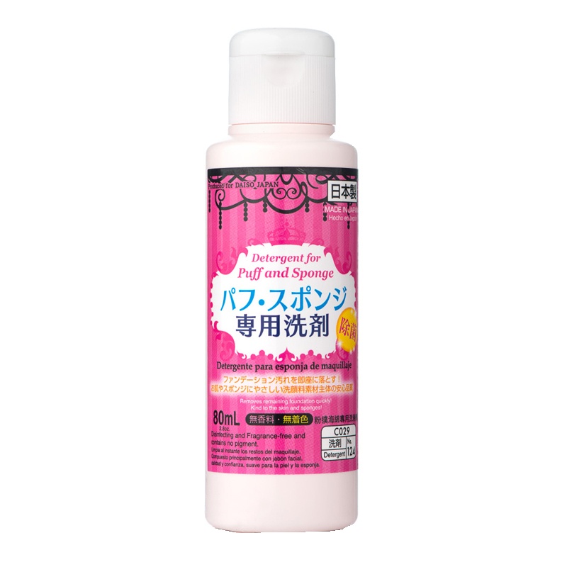 Daiso 大创海绵粉扑面扑化妆刷洁肤水清洁剂80ml化妆用具 深层清洁全面消毒 各种肤质适用 日本原装