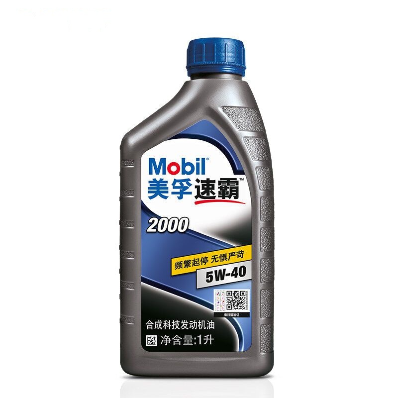 美孚（Mobil）速霸2000机油 (1L) 5W-40