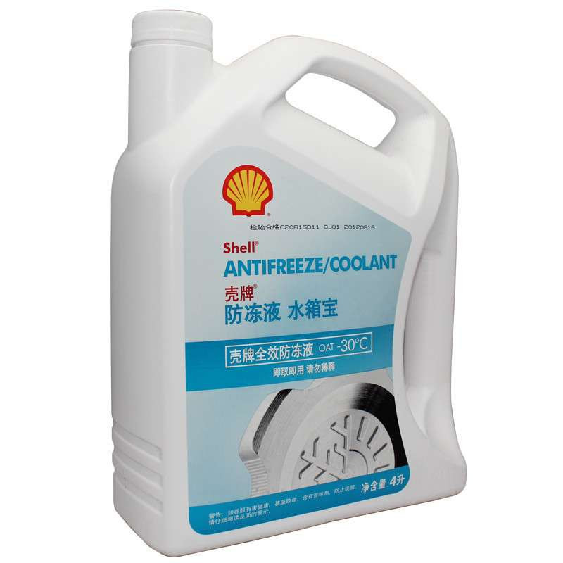 壳牌（Shell）汽车长效防冻液/冷却液/水箱宝 冰点-30℃ 4L 红色