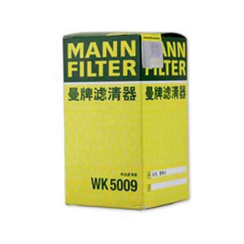 曼牌(MANNFILTER) 汽油滤清器 燃油格WK5009 新别克GL8 2.5/3.0 赛欧1.2/1.4