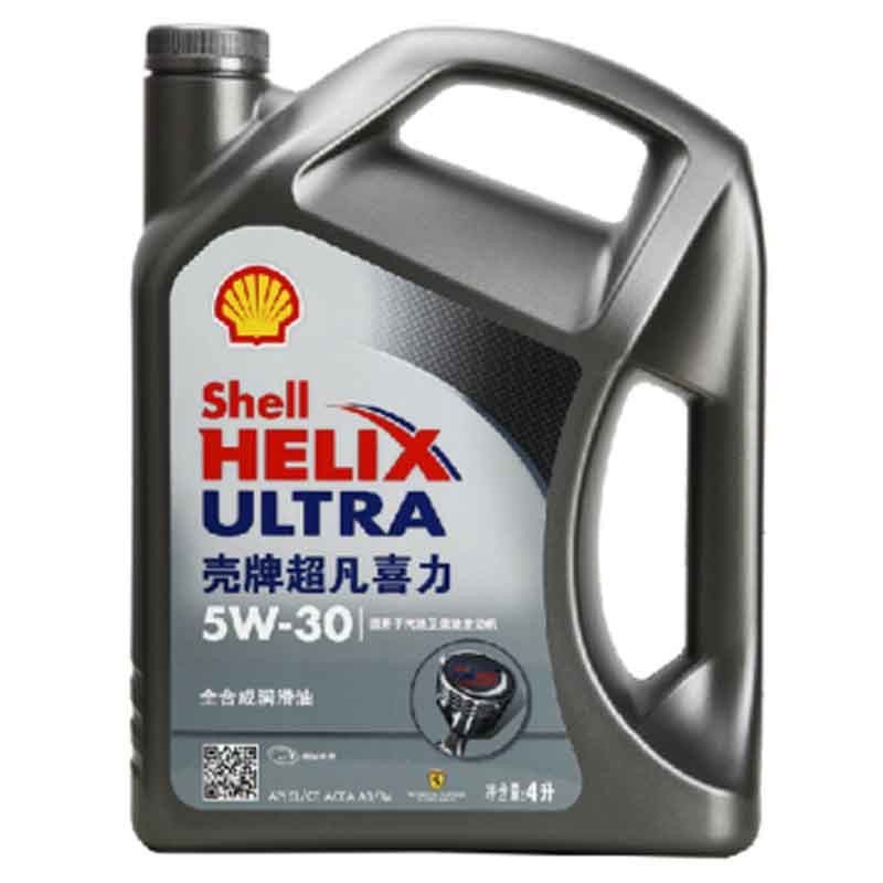 壳牌灰壳5W-30 灰喜力 全合成汽车机油 SL 4升+1升/ 4L+1L套装