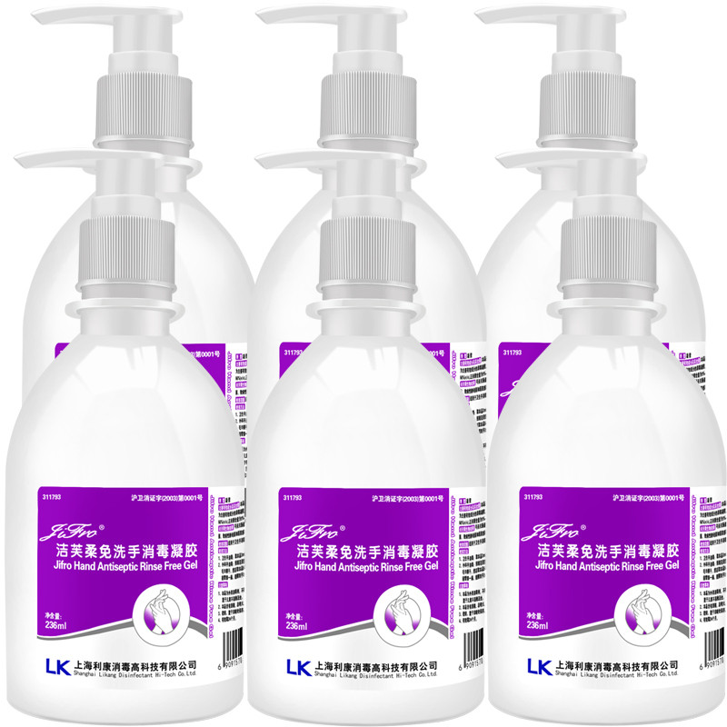 利康洁芙柔凝胶免水洗236ml *2瓶家庭办公室免洗洗手液免水干洗手液免洗手液清洁杀菌洗手液