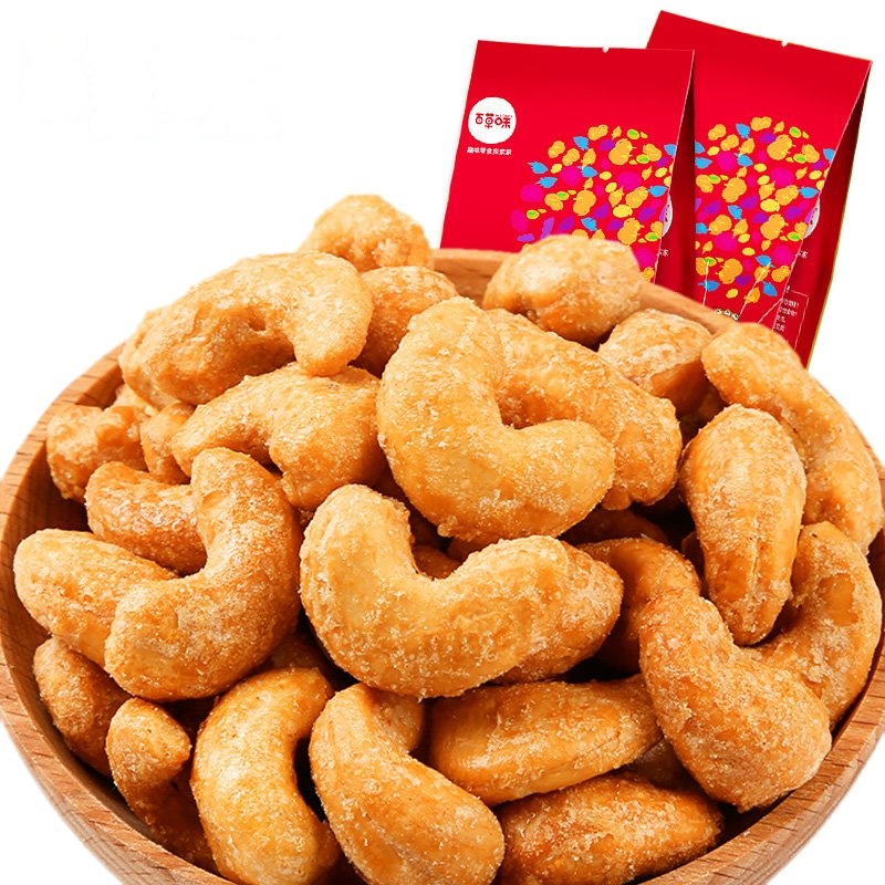 百草味 坚果 新红版 炭烧腰果150g 休闲零食每日坚果果仁干果特产食品