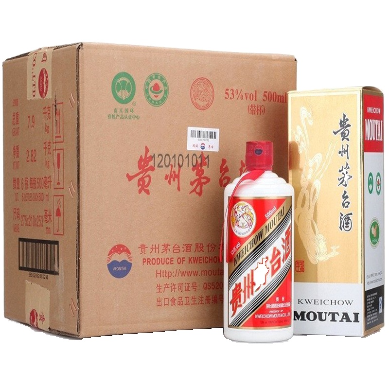 贵州茅台酒股份公司出品 茅台酱香系列酒 茅台迎宾酒 53度500ml*6瓶整箱 酱香型白酒