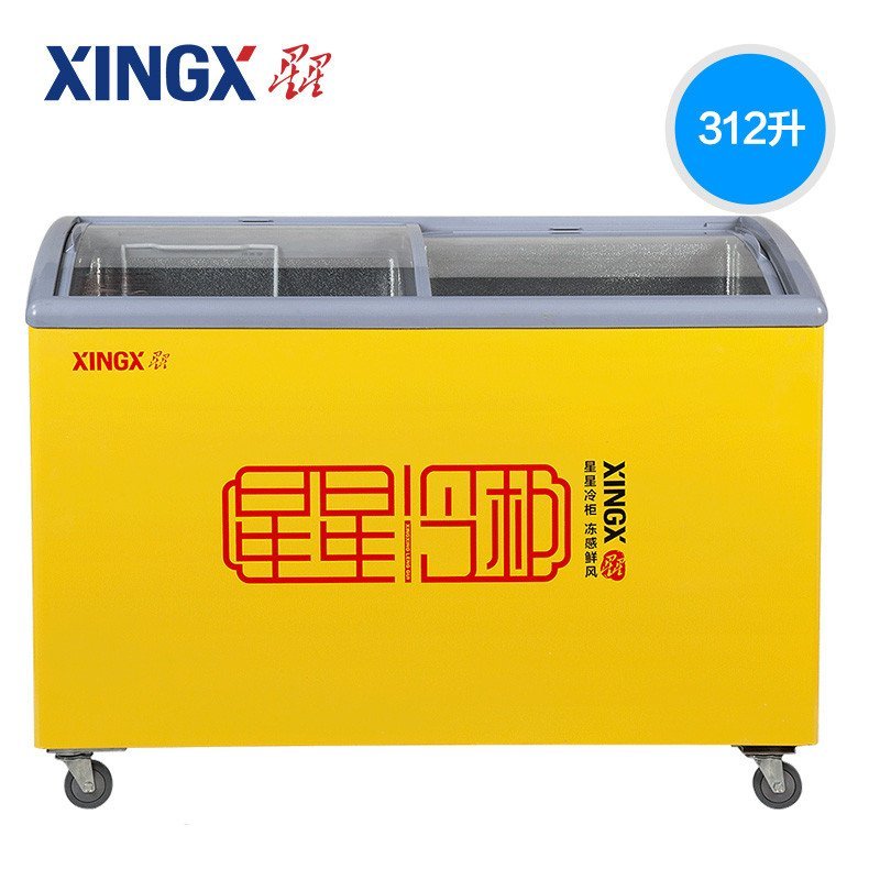 XINGX 星星 SCD-312CY 312升 卧式冷柜 顶开门 双温一边冷藏一边冷冻柜 展示柜 商用冰柜