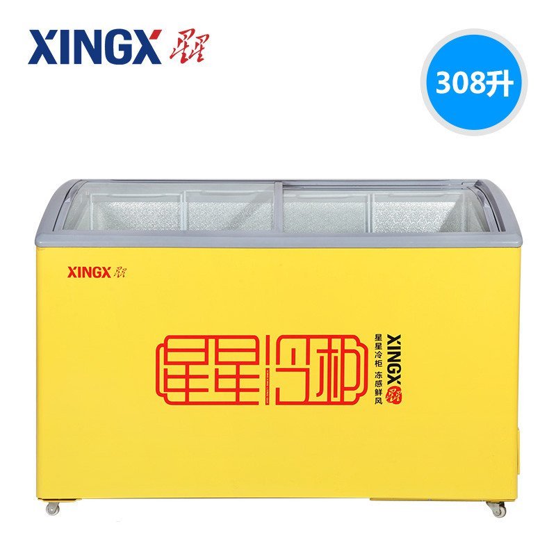 星星(XINGX)SD/SC-366SY 308升圆弧门冷藏冷冻柜 冰柜卧式商用展示柜