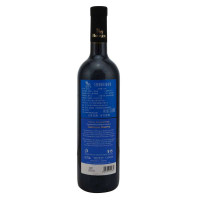 Gutturnio Riserva 珍藏古特妮欧红葡萄酒