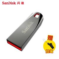 [免邮]闪迪(SanDisk)酷晶(CZ71)U盘32G 安全防水 内置加密 金属优盘