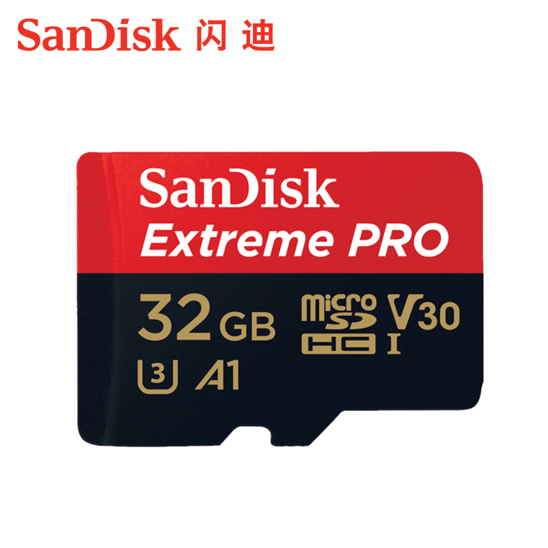 闪迪(SanDisk)TF卡32G 手机内存MicroSD卡 高速100M 4K高清行车记录仪存储卡