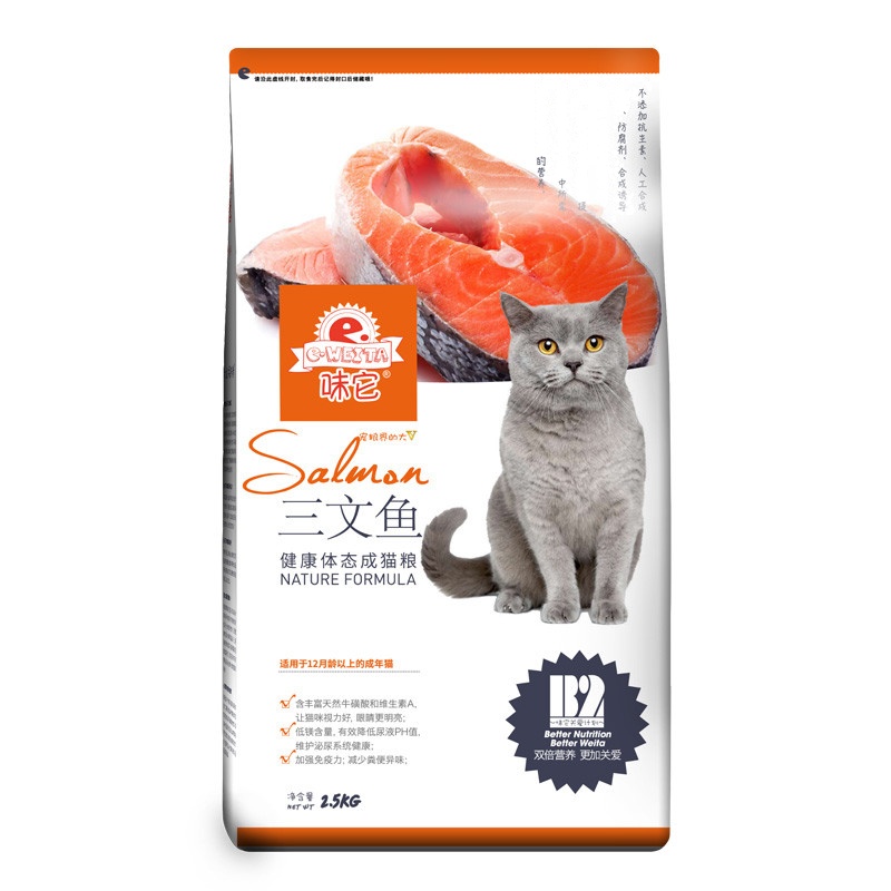 e-WEITA味它宠物食品 猫主粮 三文鱼味配方 10kg猫粮