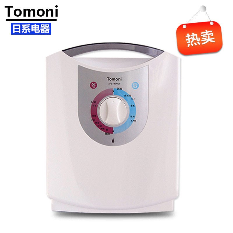 TOMONI干衣机烘干机家用宝宝暖被机除螨除湿机烘被取暖机AFS-9006A