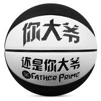 李宁韦德篮球你大爷还是你大爷篮球WADE中国行室内外比赛耐磨蓝球