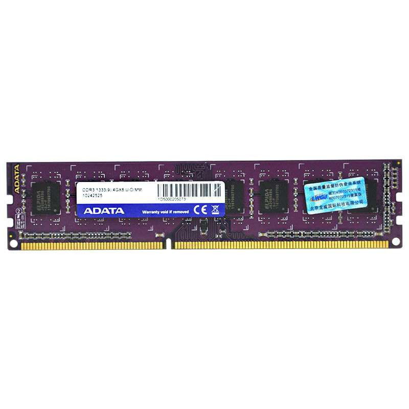 威刚(ADATA) 4G DDR3 1333 台式机内存条