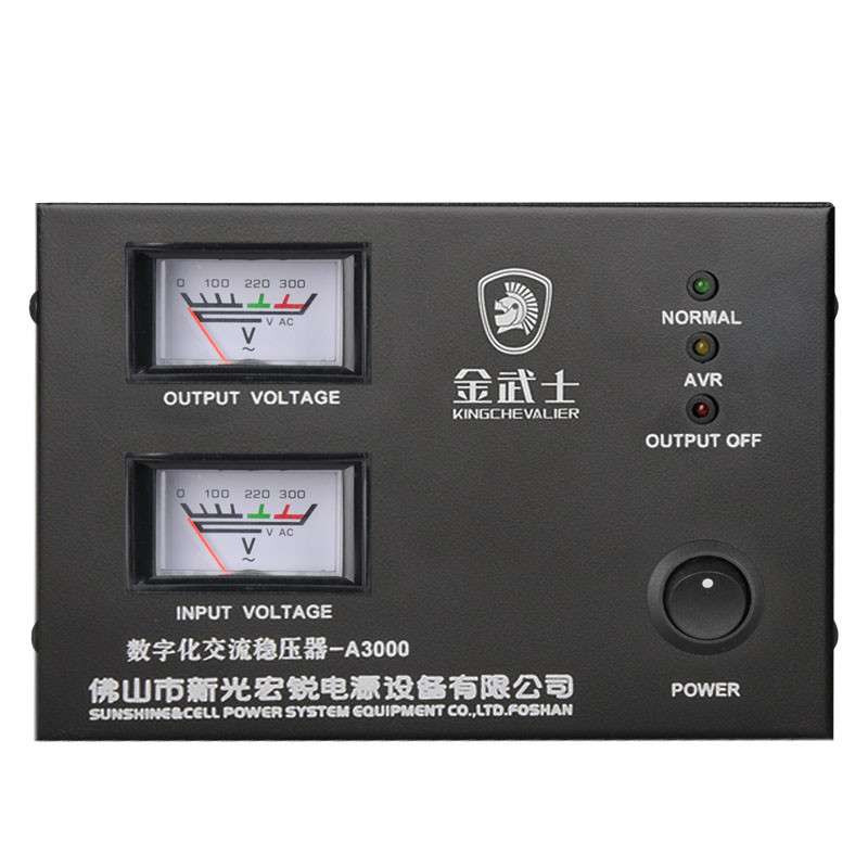 正品金武士稳压器A3000 家用电脑冰箱超低压全自动交流220V稳压器
