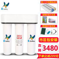 英国道尔顿(Doulton）净水器家用直饮FIP301厨下台下净水机直饮