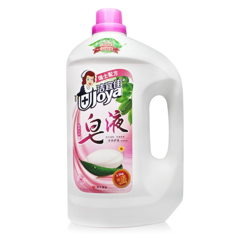 洁宜佳全效护色植萃天然皂液3.5kg+608g 全面去污 柔顺护色