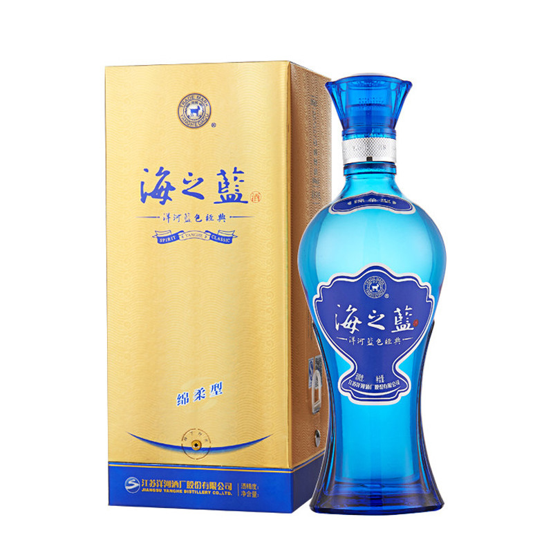 洋河海之蓝52度375ml 蓝色经典 洋河官方旗舰店 浓香型白酒