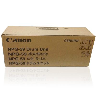 佳能Canon NPG-59 感光鼓组件 iR2002L,2002G,2202L,2202N,2202DN