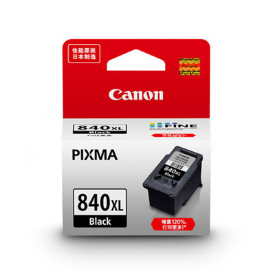 佳能(Canon) PG-840XL CL-841XL墨盒大容量套装MG2180 3180 3580 4180MX438