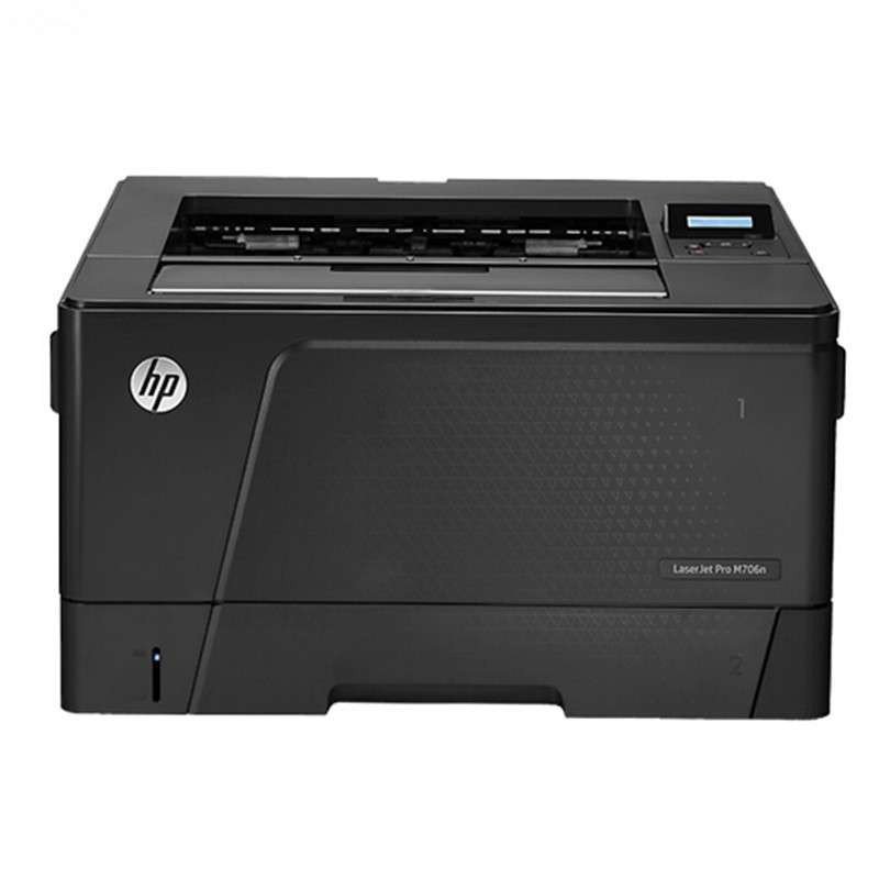 惠普(HP) M706n A3 黑白激光打印机 免费上门安装 三年原厂免费