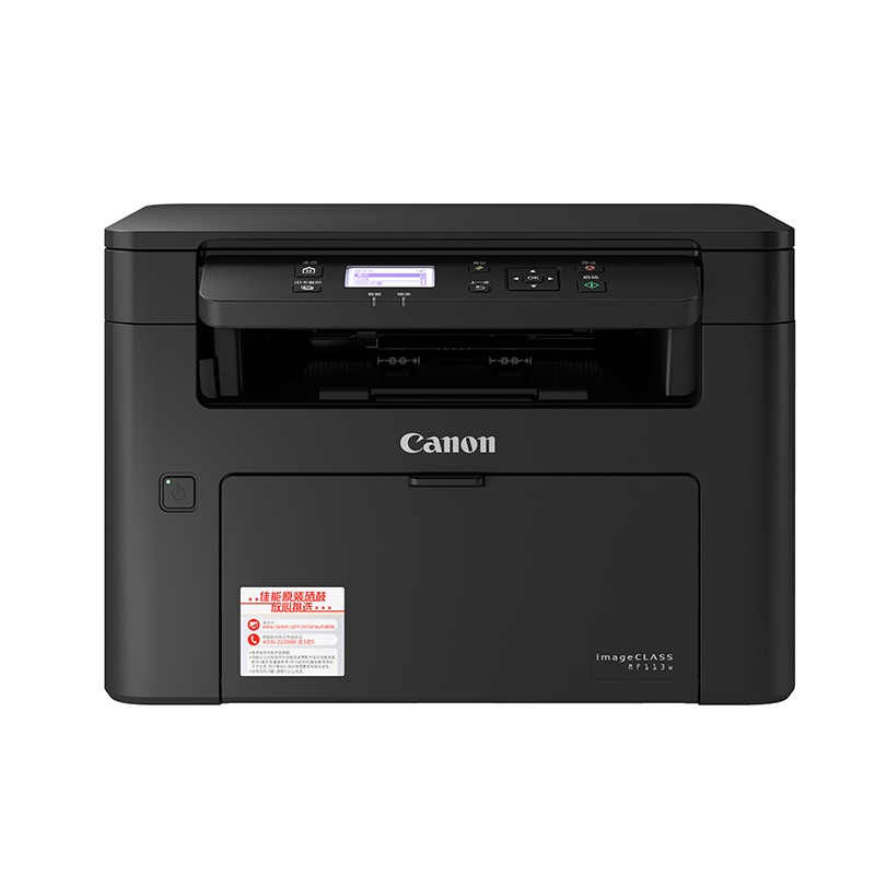 Canon/佳能MF113W黑白激光一体机家用无线打印机一体机打印复印扫描一体机佳能激光打印机复印机打印一体机家用打印机复印一体机学生打印机复印一体机无线无打印机 套装一