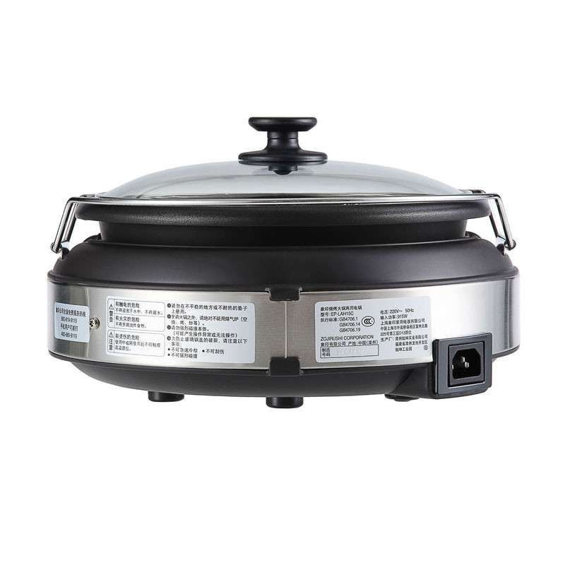 ZOJIRUSHI/象印多功能电火锅 电烧烤锅 EP-LAH15C-XJ 小容量