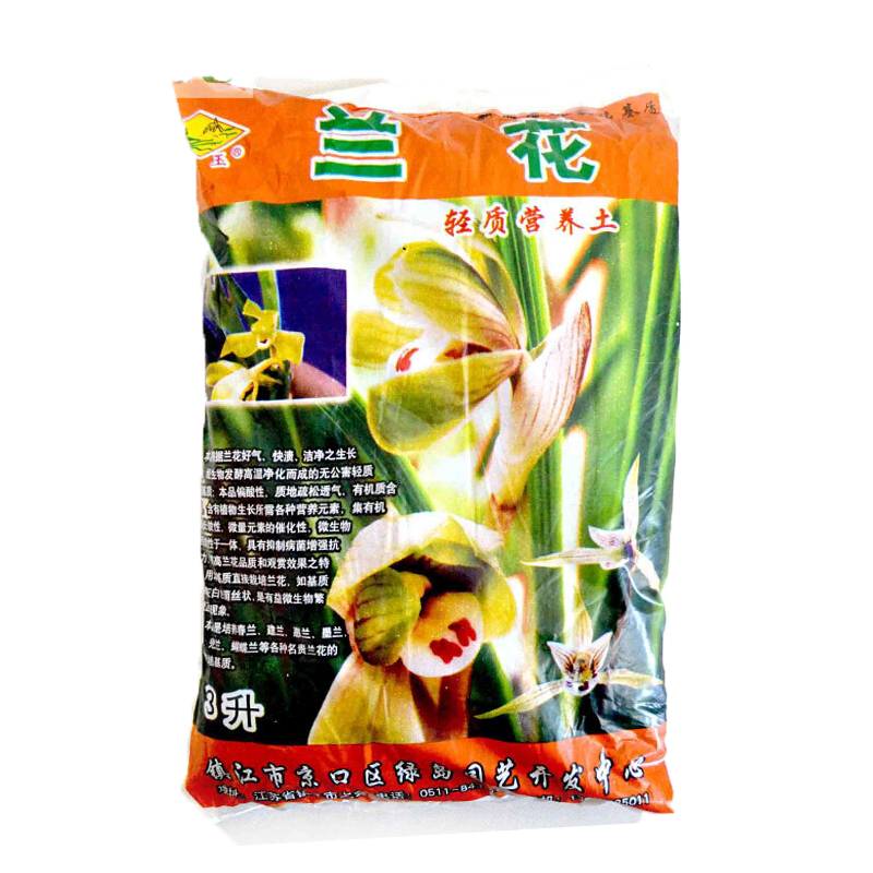 津沽园艺 园艺用品 轻质营养土 兰花土(2包装) 疏松透气 高温发酵 营养丰富