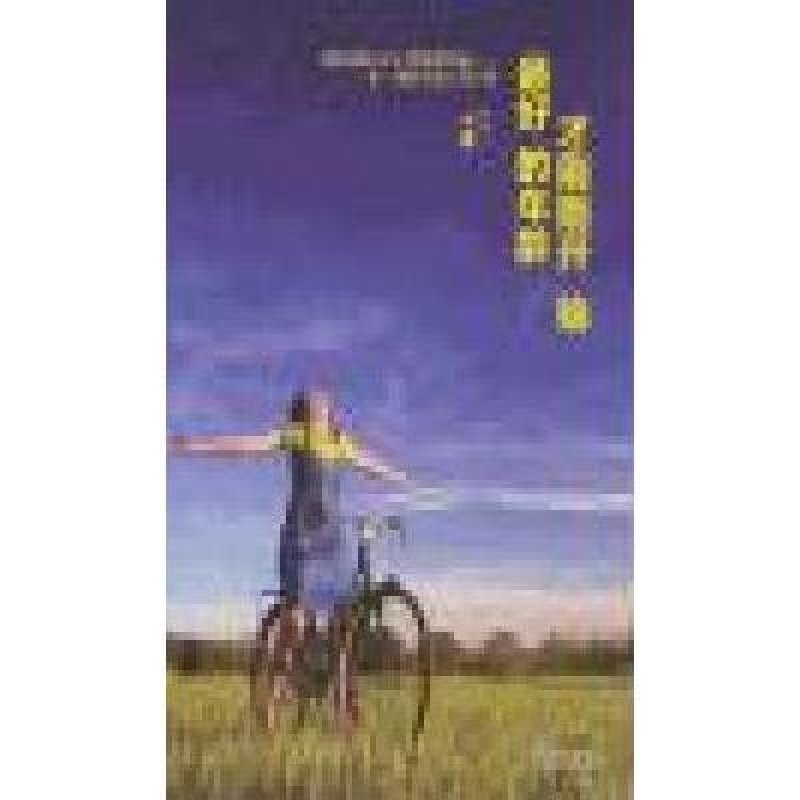 最好的年龄才刚刚开始