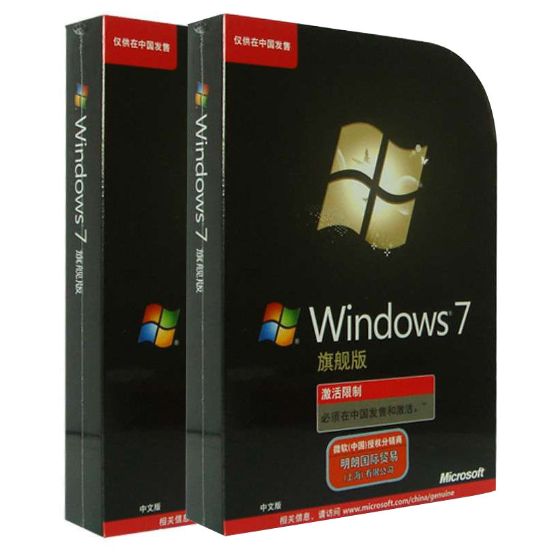 微软原装正版win7操作系统盘 Windows 7 中文旗舰版 彩包 FPP