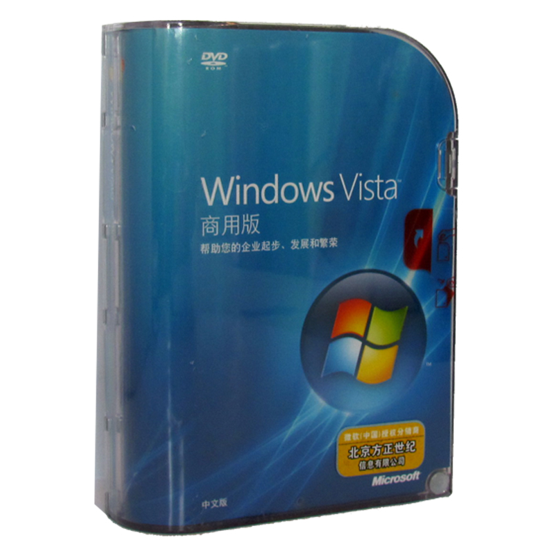 Microsoft微软原装正版系统盘 Windows vista 中文商用版 彩包