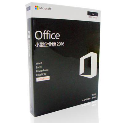 微软原装正版办公软件office 2016 MAC小型企业版 电子下载版/请留邮箱/英文版
