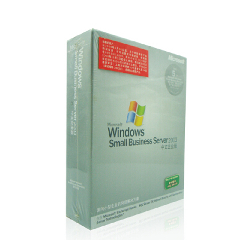 微软(Microsoft) windows small business server 2003 中文企业版 5用户彩包